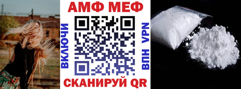Амфетамин 97%  что такое наркотик  Нахабино 
