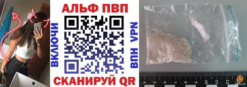 Alpha-PVP крисы CK  мориарти наркотические препараты  Нахабино 