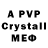 БУТИРАТ GHB Br1ks3n YT