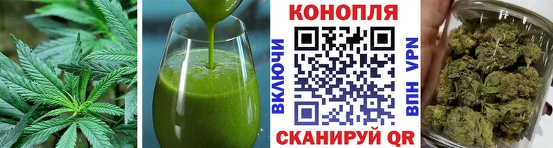 Печенье с ТГК конопля  Нахабино 