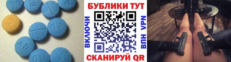 Экстази XTC  Нахабино 