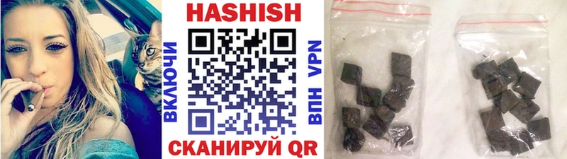 Гашиш VHQ  наркота  mega вход  Нахабино 