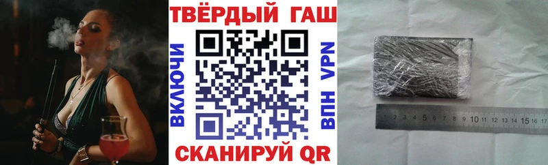 Гашиш 40% ТГК Нахабино