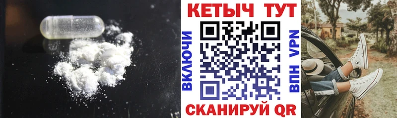 КЕТАМИН ketamine  гидра онион  Нахабино 