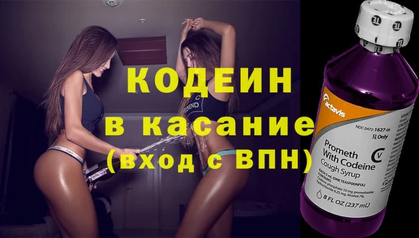 спайс Абдулино