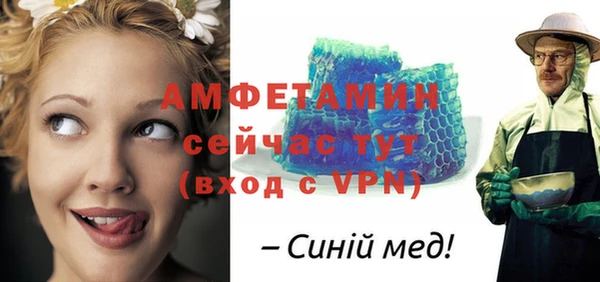 MDMA Абаза