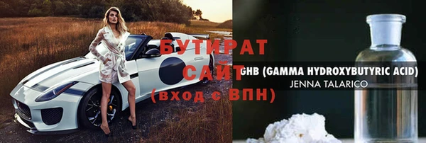 спайс Абдулино