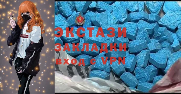 MDMA Абаза