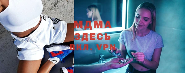 MDMA Абаза