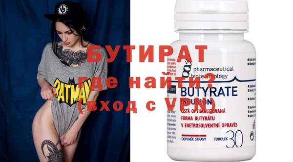 бошки Абинск