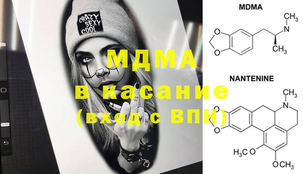 MDMA Абаза