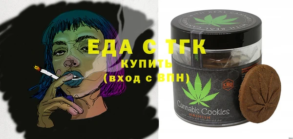 MDMA Абаза