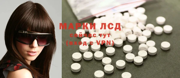 MDMA Абаза