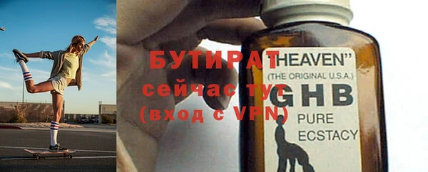 бошки Абинск