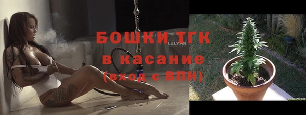 MDMA Абаза