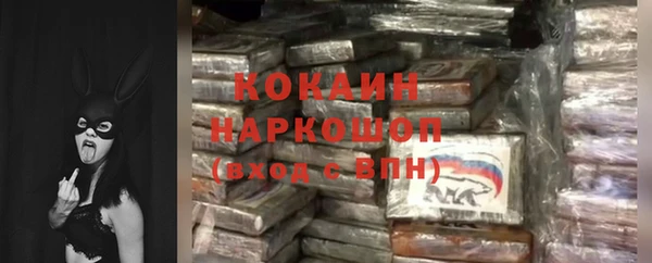 спайс Абдулино