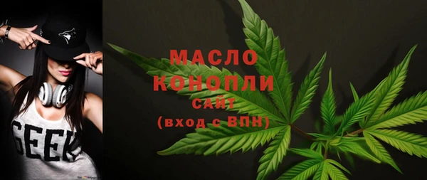 MDMA Абаза
