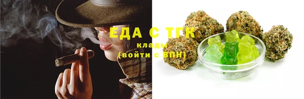 бошки Абинск