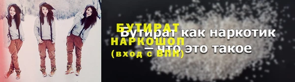 бошки Абинск