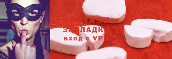 спайс Абдулино
