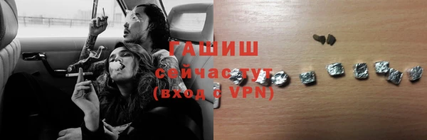 MDMA Абаза