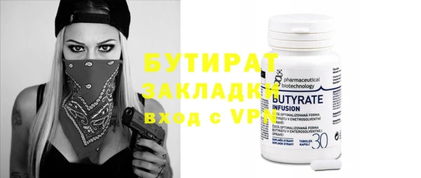 MDMA Абаза