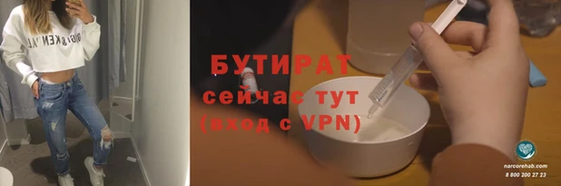 спайс Абдулино