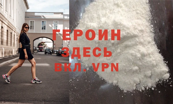 MDMA Абаза