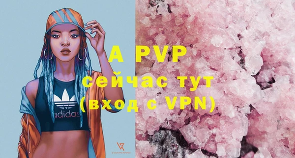 бошки Абинск