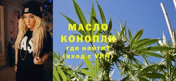 спайс Абдулино