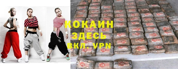 MDMA Абаза