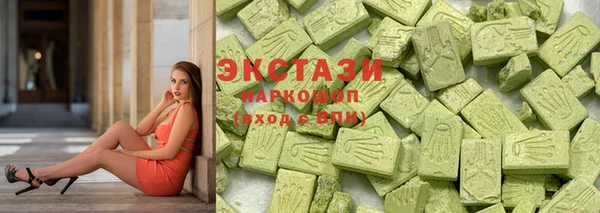 спайс Абдулино