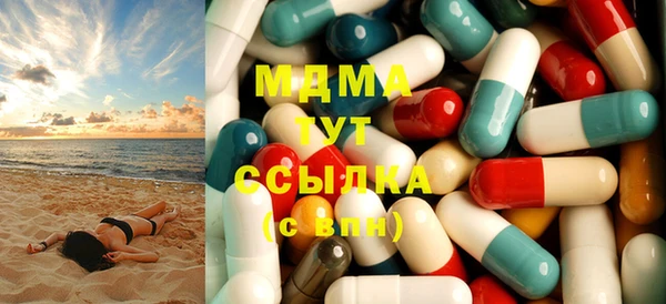бошки Абинск