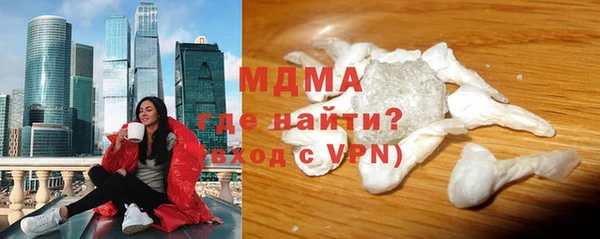 спайс Абдулино