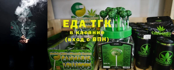 бошки Абинск