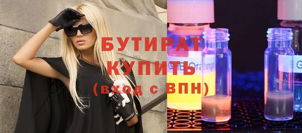 бошки Абинск