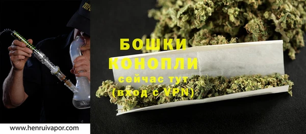 спайс Абдулино