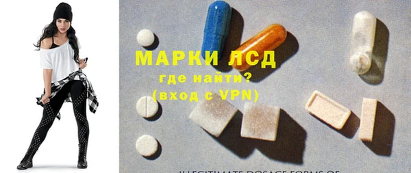 спайс Абдулино