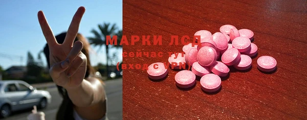 MDMA Абаза