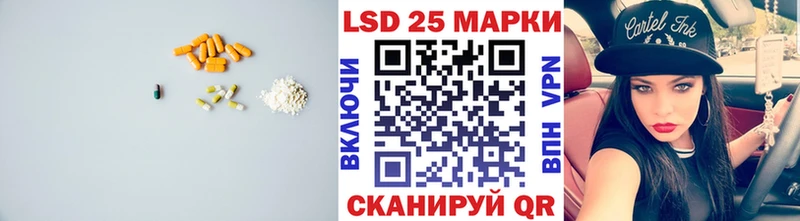 купить наркоту Нахабино ссылка на мегу зеркало Лсд 25 экстази ecstasy