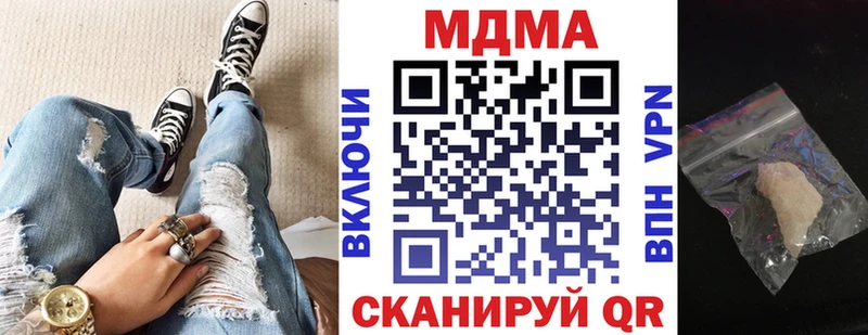 hydra сайт  магазин продажи   Нахабино  MDMA crystal 