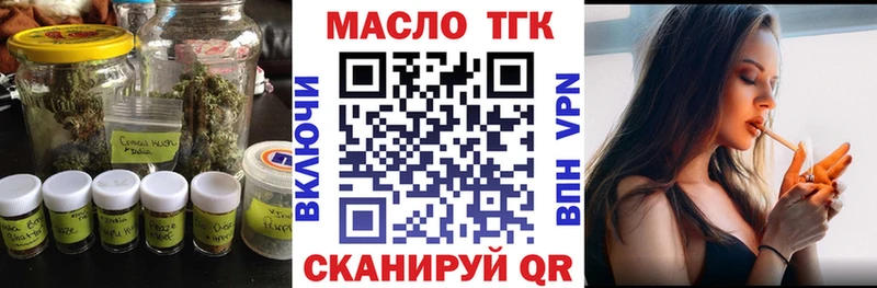 Дистиллят ТГК вейп с тгк  mega как зайти  Нахабино 