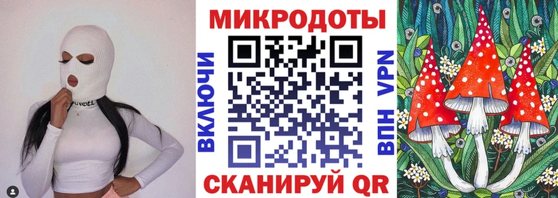 Псилоцибиновые грибы ЛСД Нахабино